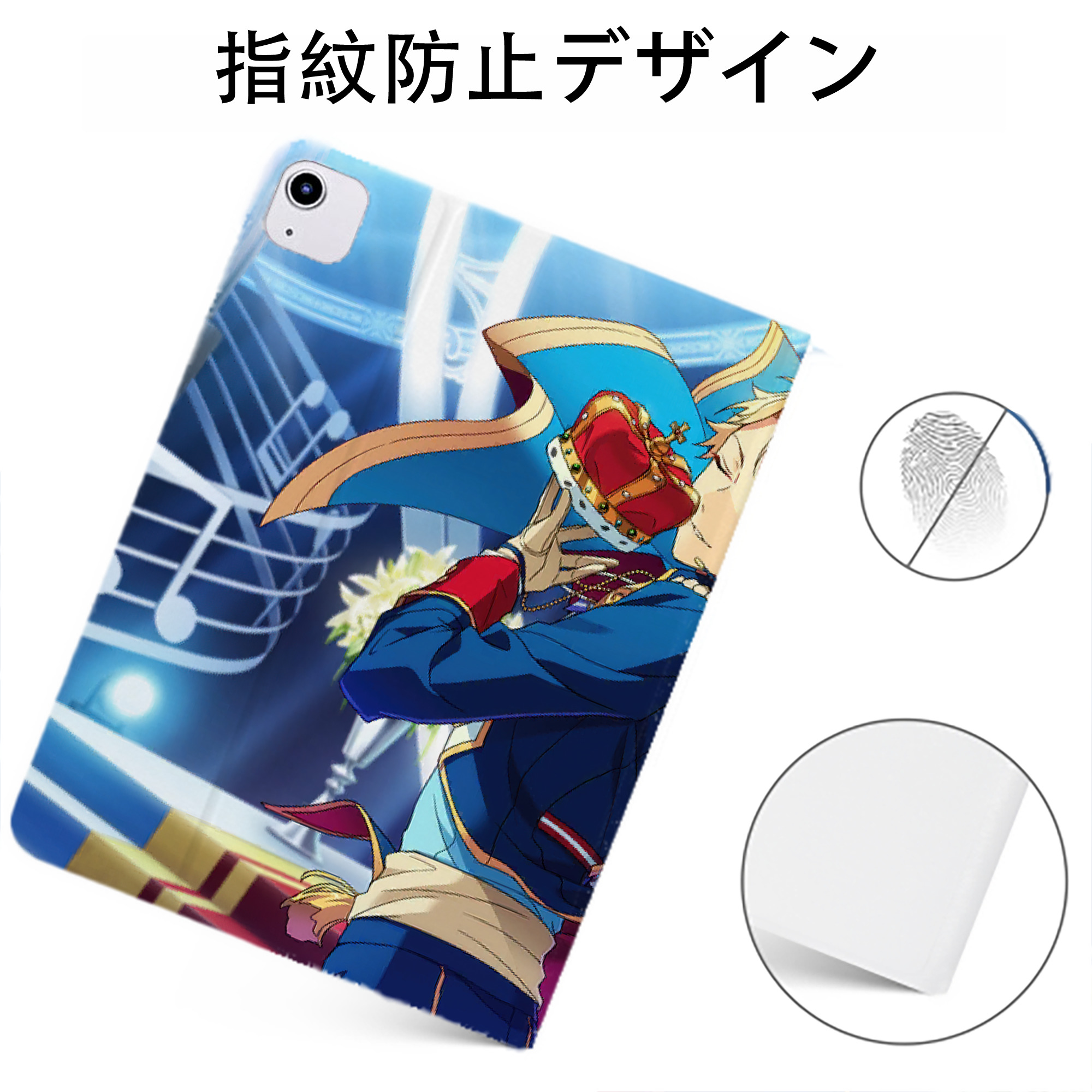（画像用） あんさんぶるスターズ! Ensemble Stars IPadケース ペンホルダー付き ブックスタイルデザイン